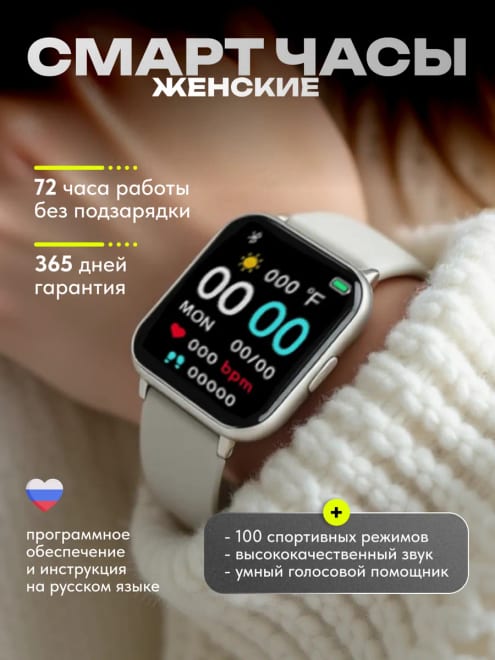 Смарт часы наручные Smart Watch